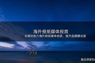 蓝月军团5冠王！斯通斯社媒晒出曼城一年内拿到的5座冠军奖杯